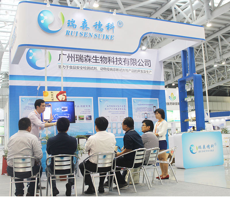 我司市場部主管羅奕銘為客戶講解“動物衛(wèi)生風(fēng)險管理系統(tǒng)及移動執(zhí)法終端”