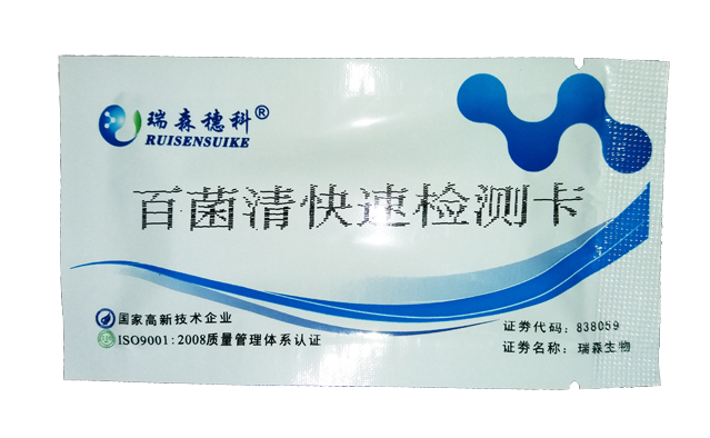 農(nóng)藥殘留，茶怎么喝？