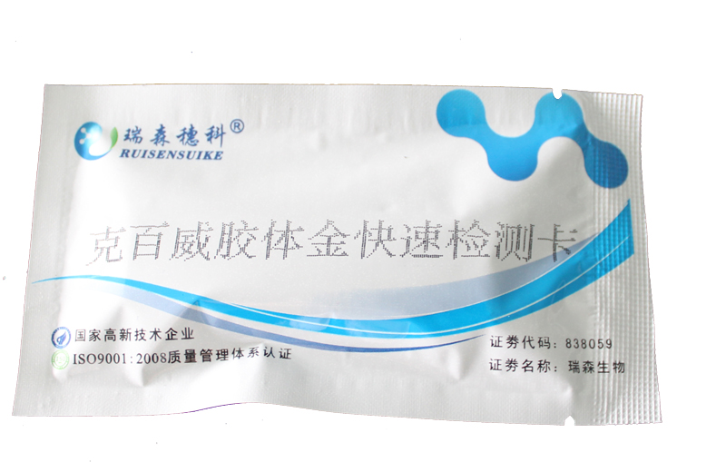 方案|海南10批次食品檢驗(yàn)不合格！3批次檢出殺蟲(chóng)劑殘留或超標(biāo)